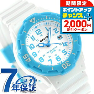 �_2000�~OFF+�����13�{�^ �J�V�I �r���v �`�[�v�J�V�I �C�O���f�� �f�C�g LRW-200H-2BVDF CASIO �N�I�[�c �z���C�g �u���[ �`�v�J�V ���v �u�����h ������� �A�i���O �h�� ������ �y�� ���������� �v