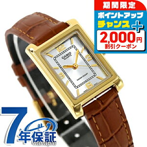 �_2000�~OFF+�����12�{��25������^ �J�V�I �`�[�v�J�V�I CASIO �N�H�[�c �d�r�� LTP-1234GLL-7A �X�^���_�[�h �C�O���f�� ���f�B�[�X �`�v�J�V �r���v �u�����h �J�V�I casio �A�i���O �V���o�[ �u��