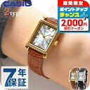 カシオ チープカシオ CASIO クォーツ 電池式 LTP-1234L スタンダード 海外モデル レディース チプカシ 腕時計 ブランド カシオ casio アナログ シルバー 選べるモデル おしゃれ 防水 軽い 華奢 かわいい プレゼント 女性 実用的