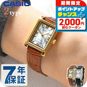 �_2000�~OFF+�����12�{��25������^ �J�V�I �`�[�v�J�V�I CASIO �N�H�[�c �d�r�� LTP-1234L �X�^���_�[�h �C�O���f�� ���f�B�[�X �`�v�J�V �r���v �u�����h �J�V�I casio �A�i���O �V���o�[ �I�ׂ郂