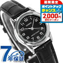 カシオ チープカシオ CASIO クォーツ 電池式 LTP-V001L-1B スタンダード 海外モデル レディース チプカシ 腕時計 シンプル ブランド カシオ casio アナログ ブラック 黒 おしゃれ 防水 軽い 華奢 かわいい プレゼント 女性 実用的 学生 受験生 受験用 試験用 受験対応