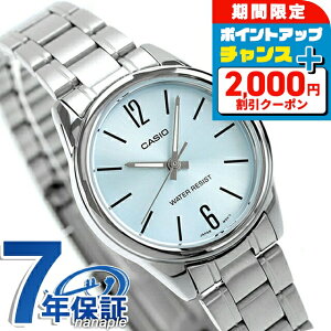 �_4/15���聚2000�~OFF+�S�i5�{�^ �J�V�I CASIO LTP-V005D-2B �X�^���_�[�h �`�v�J�V �C�O���f�� ���f�B�[�X �r���v �J�V�I casio �A�i���O �X�J�C�u���[ �u�����h ������� �h�� ������ �y�� ���킢�� 