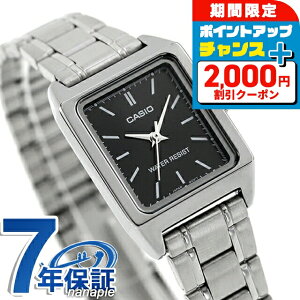 �_2000�~OFF+�ő�P33�{��1/10����^ �J�V�I CASIO LTP-V007D-1E �X�^���_�[�h �`�v�J�V �C�O���f�� ���f�B�[�X �r���v �J�V�I casio �A�i���O �u���b�N �� �u�����h ������� �h�� ������ �y�� ���킢�� 