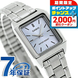 _2000~OFF+9{^ JVI CASIO LTP-V007D-2E X^_[h `vJV COf fB[X rv JVI casio AiO ACXu[ uh  h  y 킢 v[