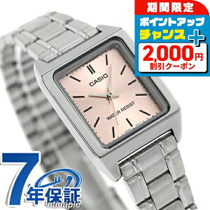 �_�S�i2000�~OFF�{�����9�{�^ �J�V�I CASIO LTP-V007D-4E �X�^���_�[�h �`�v�J�V �C�O���f�� ���f�B�[�X �r���v �J�V�I casio �A�i���O �s���N �u�����h ������� �h�� ������ �y�� ���킢�� �v���[��