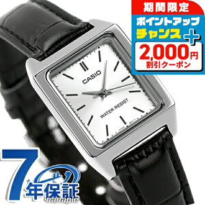 �_2000�~OFF+�ő�P33�{��1/10����^ �J�V�I CASIO LTP-V007L-7E1 �`�v�J�V �C�O���f�� ���f�B�[�X �r���v �J�V�I casio �A�i���O �V���o�[ �u���b�N �� �u�����h ������� �h�� ������ �y�� ���킢�� �v��