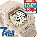 ＼SALE特価+2000円OFF+さらに9倍／ カシオ CASIO アウトドア LWS-2200H-4AV 海外モデル ユニセックス 腕時計 カシオ CASIO アウトドア デジタル ピンクベージュ ブランド おしゃれ 防水 プレゼント 実用的