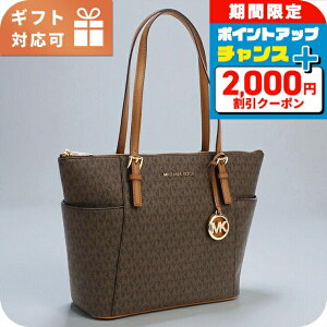 _2000~OFFN[|+12{5^ }CPR[X g[gobO fB[X uh MICHAEL KORS JET SET ITEM 30S0GTTT1B uE obO y    v[g  pI