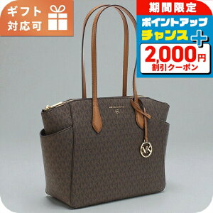 _2000~OFFN[|+9{^ }CPR[X g[gobO fB[X uh MICHAEL KORS MARILYN 30S2G6AT2B uE obO y    v[g  pI 킢