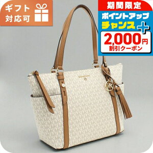 _2000~OFFN[|+12{5^ }CPR[X g[gobO fB[X uh MICHAEL KORS SULLIVAN 30T0GNXT2B zCg obO y    v[g  pI 