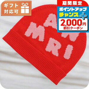 �}���j �j�b�g�L���b�v �x�r�[ �u�����h MARNI M00267 ���b�h�n �X�q �I�ׂ郂�f��