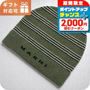�}���j �j�b�g�L���b�v �x�r�[ �u�����h MARNI M01238 �O���[�� �X�q �I�ׂ郂�f��