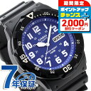 ＼2000円OFFクーポン★さらに+9倍／ カシオ 腕時計 チープカシオ デイデイト MRW-200H-2B2VDF CASIO アウトドア ブルー ブラック チプカシ 時計 ブランド おしゃれ 防水 小さい 軽い かっこいい プレゼント 男性 実用的