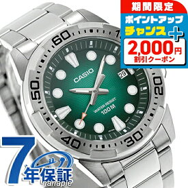 カシオ チープカシオ CASIO アウトドア クォーツ 電池式 MTD-140D-3AV スタンダード 海外モデル メンズ チプカシ 腕時計 ブランド カシオ CASIO アウトドア アナログ グリーン おしゃれ 防水 小さい 軽い かわいい プレゼント 実用的