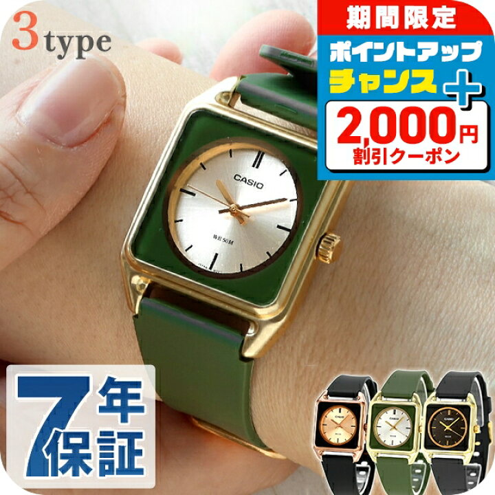 楽天市場】カシオ チープカシオ CASIO クォーツ 電池式 MTP-B170 