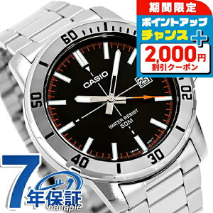 �_2000�~OFF�N�[�|���������+9�{�^ �J�V�I �`�[�v�J�V�I CASIO �N�H�[�c �d�r�� MTP-VD01D-1E2V �X�^���_�[�h �C�O���f�� �����Y �`�v�J�V �r���v �u�����h �J�V�I casio �A�i���O �u���b�N �� ������