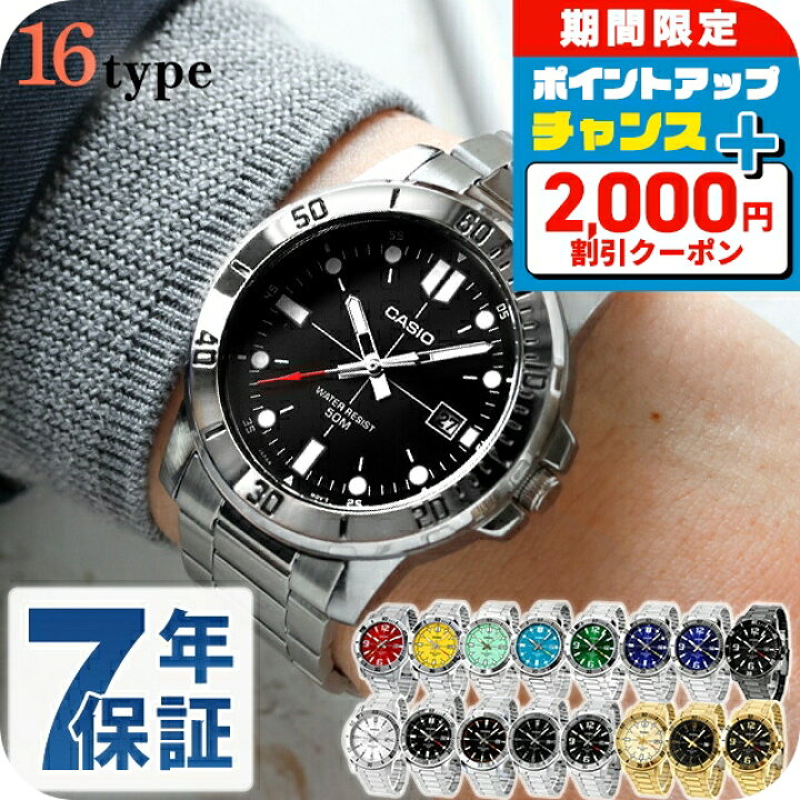 楽天市場】カシオ チープカシオ CASIO クォーツ 電池式 MTP-VD01D-G 
