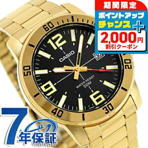 �_3/25���聚�S�i5�{�ōő�33�{�^ �J�V�I �`�[�v�J�V�I CASIO �N�H�[�c �d�r�� MTP-VD01G-1BV �X�^���_�[�h �C�O���f�� �����Y �`�v�J�V �r���v �u�����h �J�V�I casio �A�i���O �u���b�N �� ������� 