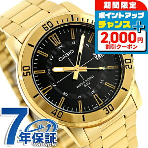 _2000~OFF+Si7{+9{7^ JVI `[vJVI CASIO NH[c dr MTP-VD01G-1CV X^_[h COf Y `vJV rv uh JVI casio AiO ubN  