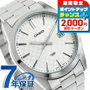カシオ チープカシオ CASIO クォーツ 電池式 MTP-VD03D-7A スタンダード 海外モデル メンズ チプカシ 腕時計 シンプル ブランド カシオ casio アナログ ホワイト 白 おしゃれ 防水 小さい 軽い かわいい プレゼント 実用的 学生 受験生 受験用 試験用 受験対応