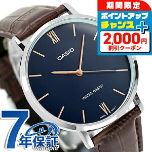 �J�V�I �`�[�v�J�V�I CASIO �N�H�[�c �d�r�� MTP-VT01L-2B �X�^���_�[�h �C�O���f�� �����Y �`�v�J�V �r���v �V���v�� �u�����h �J�V�I casio �A�i���O �l�C�r�[ �_�[�N�u���E�� ������� �h�� ����