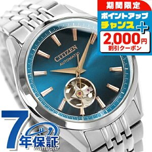 _2000~OFF+9{^ V`Y RNV JjJuɎv 胂f  rv uh Y ʌ I[vn[g CITIZEN COLLECTION NH9111-54L AiO u[ { 