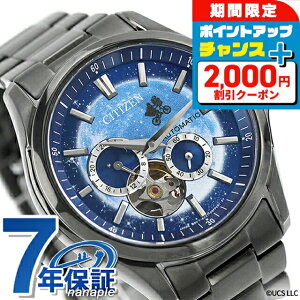 _2000~OFFN[|+12{5^ V`Y RNV JjJ I[vn[g UNIVERSAL wE.T.x 胂f  rv uh Y ʌ CITIZEN COLLECTION NH9144-55L A