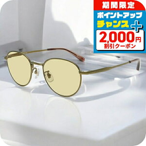 �_2000�~OFF+�����9�{�^ �i�m���j�o�[�X �T���O���X �����Y ���f�B�[�X �u�����h NANO universe �t���[���f�ށ^�j�b�P������ NUS-124-2 �t���[���J���[ �A���e�B�[�N�S�[���h �����Y�J���[ ���C�g�u