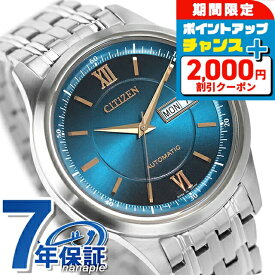 ＼4/15限定★2000円OFF+さらに12倍／ シチズン コレクション メカニカル「金碧珠」 限定モデル 自動巻き 腕時計 ブランド メンズ 数量限定 CITIZEN COLLECTION NY4050-71L アナログ ブルー 日本製 おしゃれ 防水 プレゼント 男性 実用的
