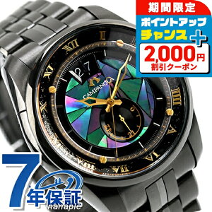 _2000~OFF^yIׂmxeBtzV`Y Jpm 25NLO胂f JjJ  rv uh Y ʌ CITIZEN CAMPANOLA NZ0004-57E AiO }`J[ ubN