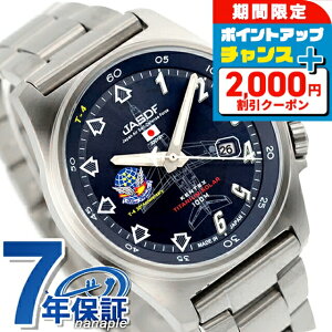 �_2000�~OFF+�����9�{�^ �P���e�b�N�X �u���[�C���p���X T-4 30���N�L�O���f�� �\�[���[ �r���v �u�����h �����Y �`�^�� ���ʌ��� �ւ��x���g Kentex S815M-07 �A�i���O �u���[ ������� �h�� �v���[