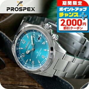 _2000~OFF^yL[I[KiCU[tz ZCR[ vXybNX AsjXg  rv uh Y RAVbvpf ʌ胂f SEIKO PROSPEX SBDC207 AiO eB[