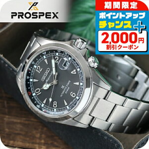 �_2000�~OFF+�����12�{��25������^�y�N���X�t�z �Z�C�R�[ �v���X�y�b�N�X �A���s�j�X�g �������� �r���v �u�����h �����Y �R�A�V���b�v��p���f�� ���ʌ��胂�f�� SEIKO PROSPEX SBDC209 �A�i���O 