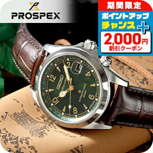 _2000~OFF+9{^y^u[tzZCR[ vXybNX AsjXg  rv uh Y RAVbvpf ʌ胂f SEIKO PROSPEX SBDC211 AiO O[