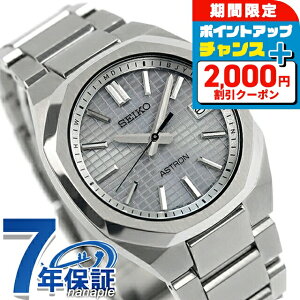 _2000~OFFN[|+9{^y1,000~&L[I[KiCU[tz ZCR[ AXg NEXTER dg\[[ rv uh Y `^ SEIKO ASTRON SBXY099 AiO O[Vo[ 