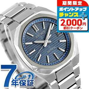 _2000~OFF+9{^yL[I[KiCU[tz ZCR[ AXg NEXTER dg\[[ rv uh Y `^ SEIKO ASTRON SBXY101 AiO u[O[ {   h 