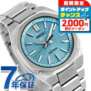 _2000~OFFN[|+9{^y1,000~&L[I[KiCU[tz ZCR[ AXg NEXTER dg\[[ rv uh Y `^ SEIKO ASTRON SBXY103 AiO ~gu[ {