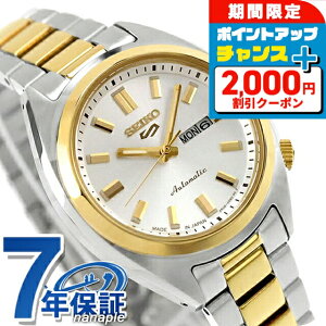 �_2000�~OFF+�����12�{��1/10����^ �Z�C�R�[5 �X�|�[�c SNXS Series �������� �r���v �u�����h ���f�B�[�X Seiko 5 Sports SRRA012 �A�i���O �z���C�g�V���o�[ �S�[���h �� ���{�� ������� �h�� �y�� ��