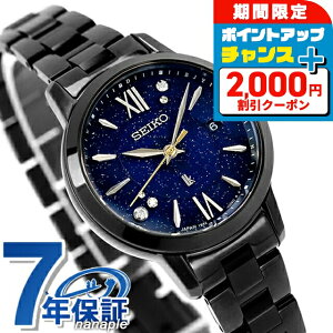 yX}zXgbvtz ZCR[ LA LUKIA Grow ELAIZA IKEDA×DAICHI MIURA Limited Edition 30NLO dg\[[ rv uh fB[X ʌ {OE_C SEIKO LUKIA SSVW241 { 