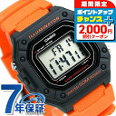 カシオ チープカシオ デジタル オレンジ 海外モデル メンズ レディース 腕時計 W-218H-4B2VDF CASIO アウトドア チプカシ 時計 ブランド おしゃれ 防水 小さい 軽い かわいい プレゼント 実用的
