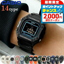 ＼2000円OFFクーポン★さらに+9倍／ カシオ チープカシオ デジタル 海外モデル メンズ レディース 腕時計 W-218H CASIO アウトドア チプカシ 選べるモデル 時計 ブランド おしゃれ 防水 小さい 軽い かわいい プレゼント 実用的