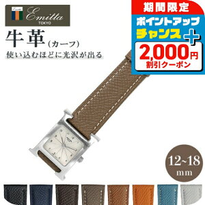 _2000~OFFN[|+12{5^ pxg G~b^ [vbNX 12mm 14mm 16mm 18mm vxg rv Emitta v v[g Mtg