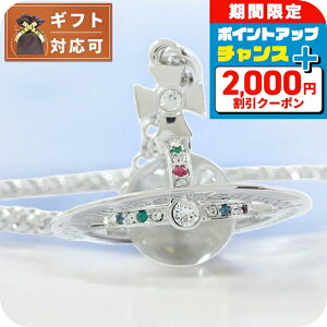 _2000~OFF+Si5{+12{25^ BBAEGXgEbh VIVIENNE WESTWOOD y_glbNX fB[X 63020096-W004 j[X[I[u Vo[ (63020096-02P019-cn)