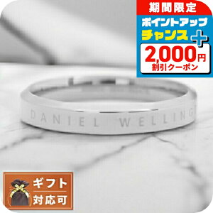 �_4/7���聚2000�~OFF+���|�C���gUP�^ �_�j�G���E�F�����g�� DANIEL WELLINGTON �����O CLASSIC RING DW00400030 ���f�B�[�X 13.5�� �V���o�[