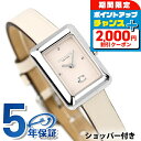 ＼クーポン利用で19780円★さらに+9倍／ コーチ マーラ クォーツ 電池式 腕時計 ブランド レディース COACH 14504582 アナログ ベージュ ホワイト 白 おしゃれ 防水 軽い 華奢 かわいい プレゼント 女性 実用的