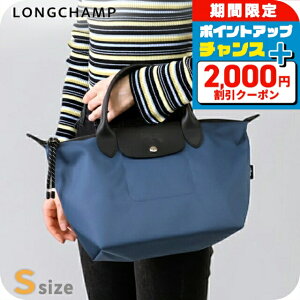 �_4/7���聚2000�~OFF+���|�C���gUP�^ �����V���� �V�����_�[�o�b�O ���f�B�[�X �u�����h LONGCHAMP �v���A�[�W�� �G�i�W�[ S �g�b�v�n���h���o�b�O �n���h�o�b�O 2WAY L1512HSR806 �C���N�u���[ �o�b�O