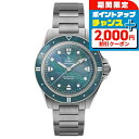 イエマ ネイビーグラフ・パール CMM.20 リミテッドエディション 自動巻き 腕時計 ブランド メンズ 数量限定 YEMA 22.25.20.55.SNL.M アナログ マザーオブパール フランス製 おしゃれ 防水 プレゼント 男性 実用的