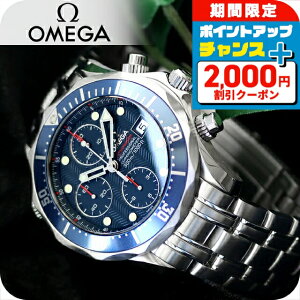 �_2000�~OFF�N�[�|���^ [�󏭃��f��] �I���K �V�[�}�X�^�[ �_�C�o�[ 300M �I�[�g�}�`�b�N 41.5mm �������� �r���v �u�����h �����Y ���ʌ��� �N���m�O���t OMEGA SEAMASTER 2227.80.00 �A�i���O �u���[ �X