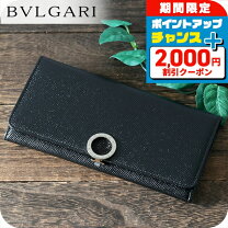 楽天市場】ブルガリ長財布の通販