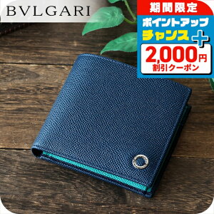 �_2000�~OFF�N�[�|��+�����9�{�^ �u���K�� ��܂���z �����Y BVLGARI ���U�[ 288275 BL ME �u���[ �^�[�R�C�Y �E�H���b�g �u�����h ���� ������� �v���[���g ���p�I